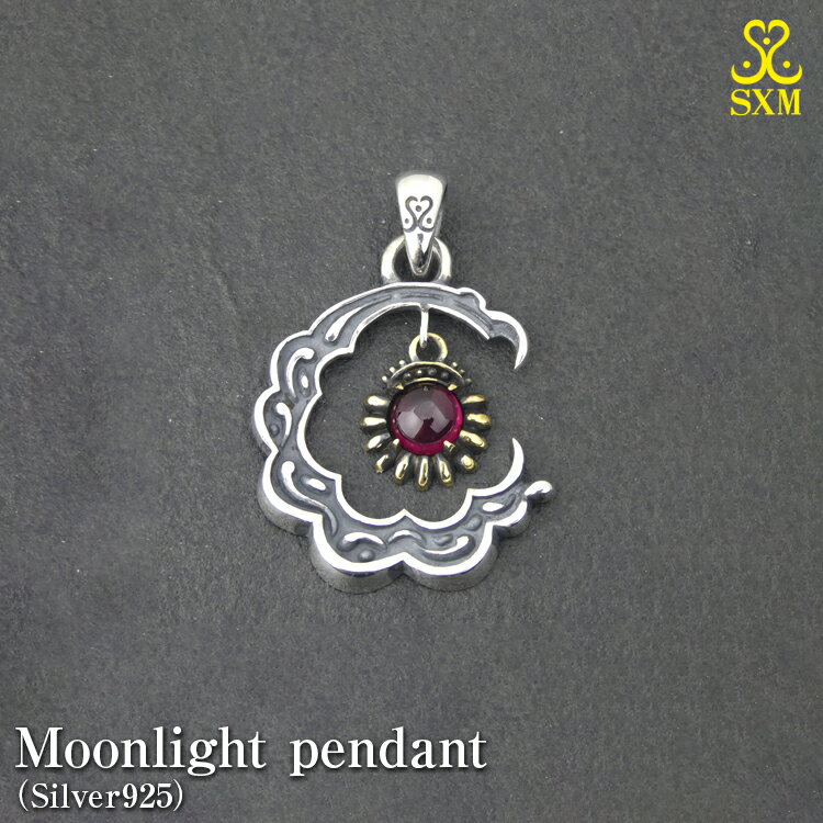 【ふるさと納税】Moonlight pendant ムーンライト ペンダント ｜ シルバー アクセサリー 月 モチーフ 925 ペンダントトップ ネックレス チャーム ジュエリー アクセ ファッション ハンドメイド 人気 シンプル ギフト プレゼント お中元 お歳暮 内祝い 快気祝い