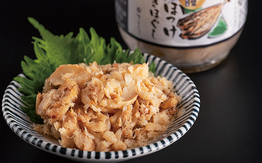 北海道産 真ほっけ味よし匠セット 魚介 海産物 海鮮 食品 北海道 森町 mr1-1423
