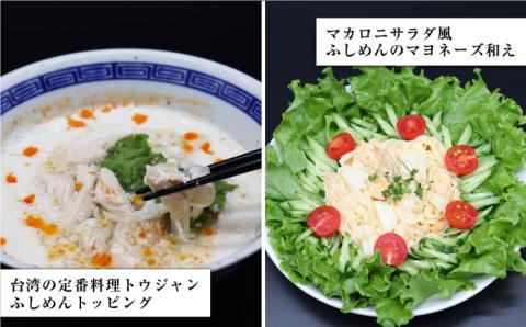 【訳あり 田中製麺】 島原 手延べ ふしめん なごみ 約 1kg 素麺 そうめん / 南島原市 / 贅沢宝庫 [SDZ008]