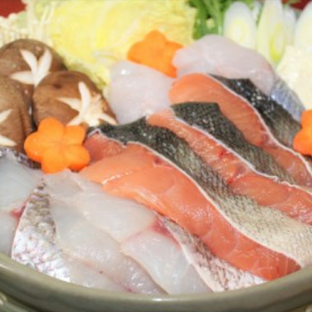 【ふるさと納税】【期間限定】3月発送開始　旬の魚介類寄せ鍋セット【3～4人前】青森県むつ市産直【お届け先東北地域限定】 鍋 寄せ鍋 海鮮 新鮮 魚介 鮮魚 海の幸 海産物 むつ市