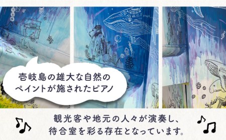 絵本 みなとのピアノ 《壱岐市》【Cafe・de・Luddy】 [JEA002] 5000 5000円 のし プレゼント ギフト 九州