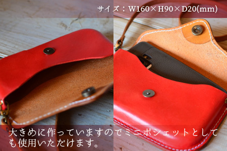 スマポーチコンビ(ショルダー付き)【レッド×ライトブラウン】スマホケース ポーチ ポシェット[D-02700501]