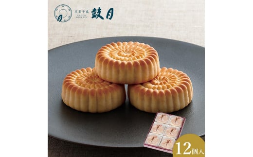 【鼓月】華12個入［ 京都 老舗 和菓子 千寿せんべい 有名店 焼饅頭 人気 おすすめ お菓子 スイーツ お取り寄せ 通販 ギフト プレゼント 贈答 ふるさと納税 ］