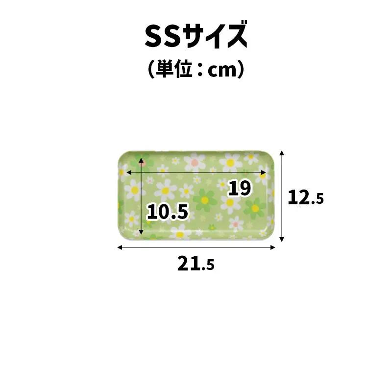 TATSU-CRAFT マグネットトレー SS 21.5cm マーチ GR グリーン すべり止め付き ［Tk1061］