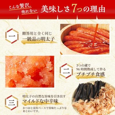 ふるさと納税 小郡市 無着色 小切れ 1kg (500g×2) 魚貝類 明太子 辛子明太子[No5354-2276] |  | 01