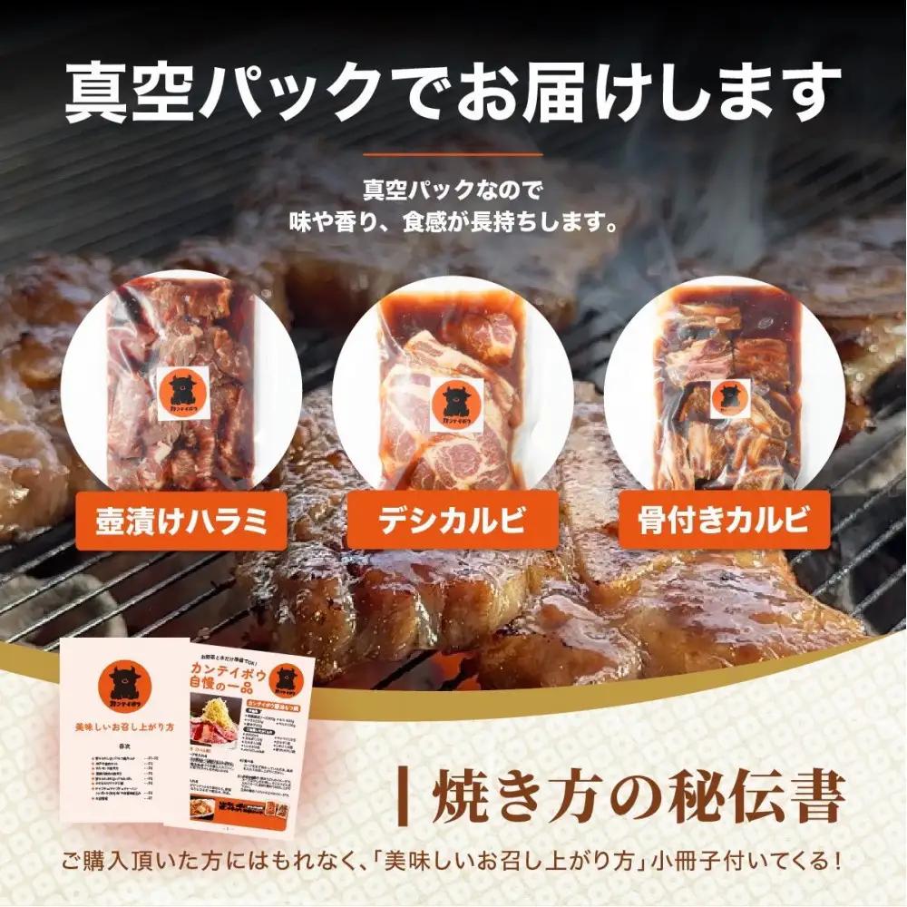 壺漬けハラミ(600g) ハラミ