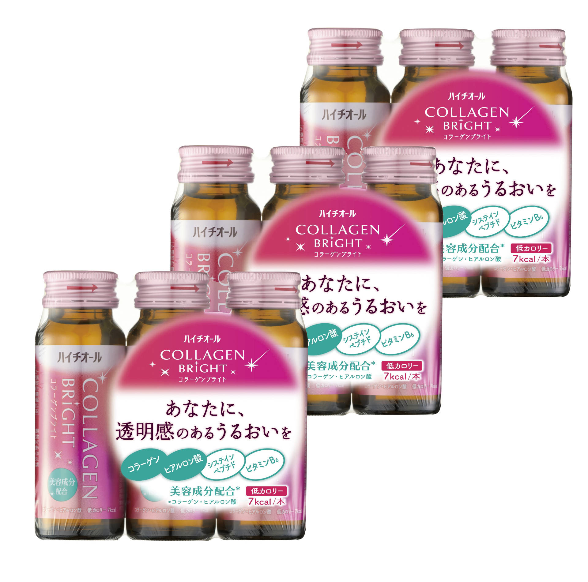 ハイチオールコラーゲンブライト 50ｍｌ×9本 ／ CGC 美容意識 ビタミンB6 栄養機能食品 コラーゲンペプチド ヒアルロン酸 美容ドリンク 奈良県 葛城市