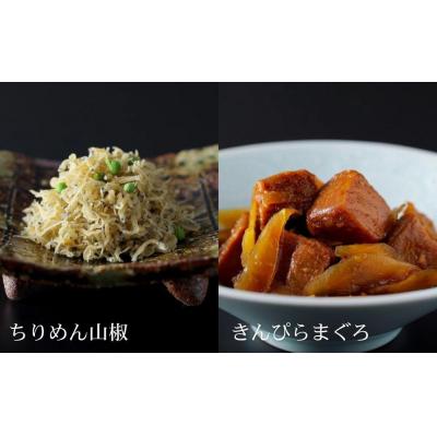 ふるさと納税 京都市 【下鴨茶寮】糺 「幸福」6種詰合せ |  | 03