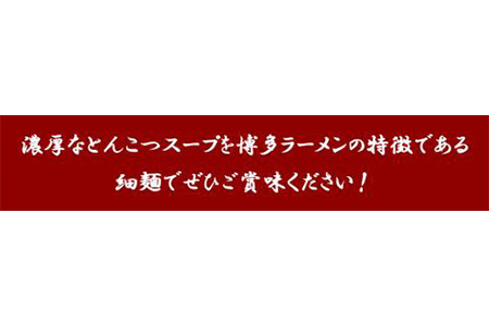 うまかっちゃん 濃厚新味 5袋×6パック ラーメン 袋ラーメン とんこつ