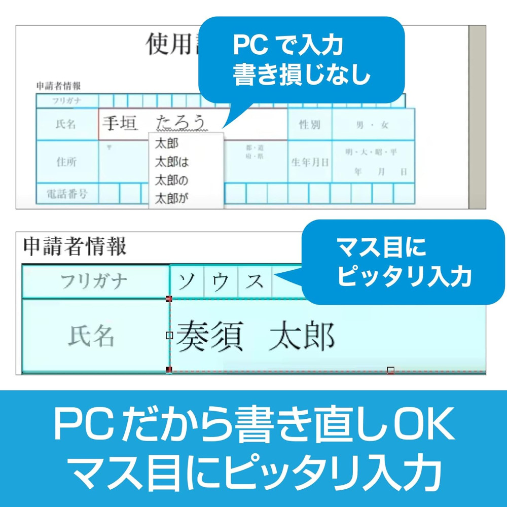 さよなら手書き 11　カード版【166004】