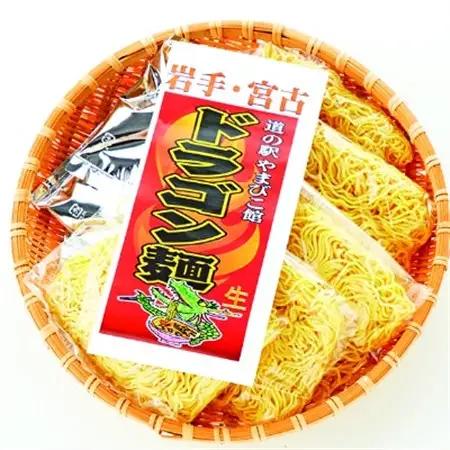 「道の駅」やまびこ館ドラゴン麺セット_麺 ラーメン  らーめん 拉麺_【配送不可地域：離島】【1261183】
