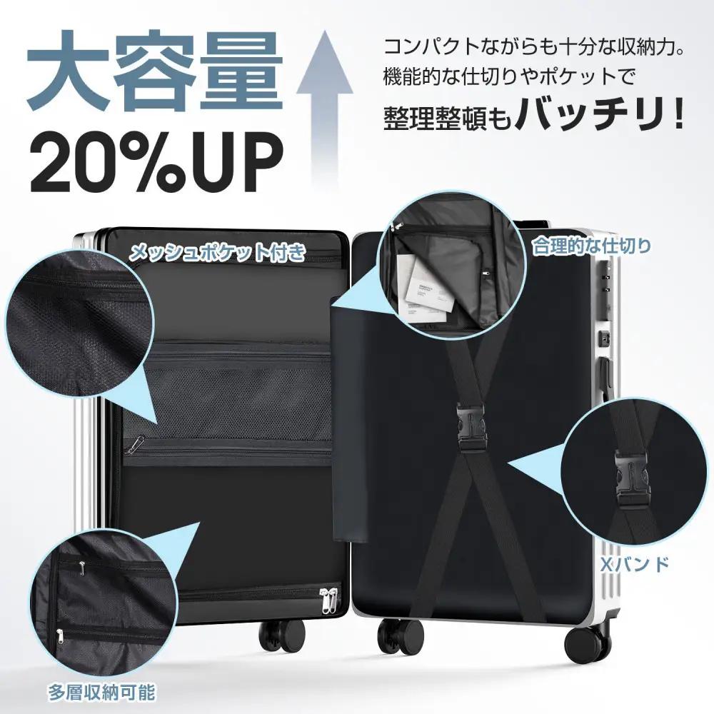 スーツケース  701    Lサイズ　パールホワイト
