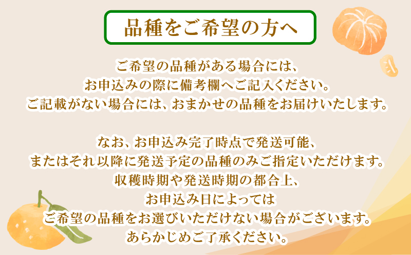 温州みかん 小玉 中玉 約2kg 矢野青果 極早生 早生 南柑20号 フルーツ 柑橘 蜜柑 mikan 温州 うんしゅう わせ 早生みかん 極早生みかん 果物 くだもの みかん 人気のみかん 美味しい