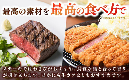 【全6回定期便】極上 壱岐牛 A5ランク 希少部位 赤身 ステーキ 200g×2枚 部位おまかせ （雌）《 壱岐市 》【KRAZY MEAT】[JER059] 162000 162000円 赤身 牛肉
