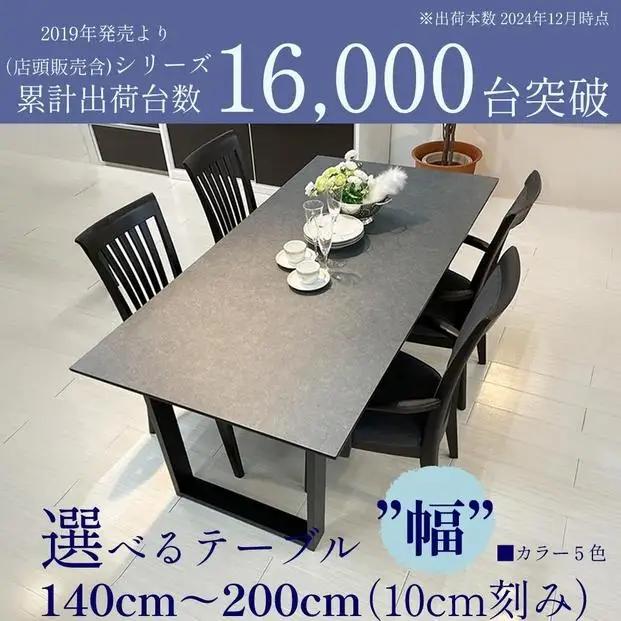 ダイニングテーブル 単品 木製 幅160cm フォーリー  4人掛け 国産 ダイニング テーブルのみ 食卓テーブル  大川家具