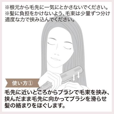 ふるさと納税 東大阪市 《ストレート》天然豚毛100%/ストレートヘアブラシ(ヘアアイロン代役・縮毛矯正) |  | 02