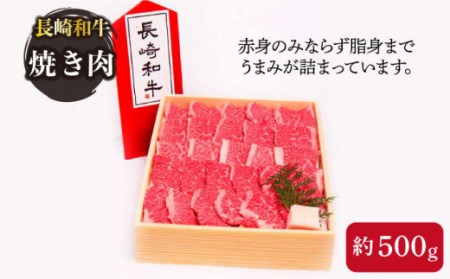 長崎和牛 食べ尽くしセット 1kg すき焼き・焼肉 各500g 食べ比べ / 肉 牛肉 長崎 焼肉 すき焼き 10万円台 長崎和牛セット すき焼き肉 国産牛焼肉 国産肉 和牛 国産和牛 肉すき焼き 牛