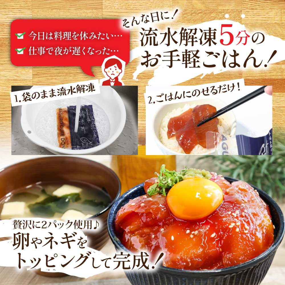 KYF112　緊急支援 訳あり 鮪漬け丼の素80g×10P ビンチョウ マグロ まぐろ 順次出荷中 冷凍 保存食 海鮮 小分け パック 不揃い 漬け 本場 高知 海鮮丼 パパッと 簡単 惣菜 そうざい