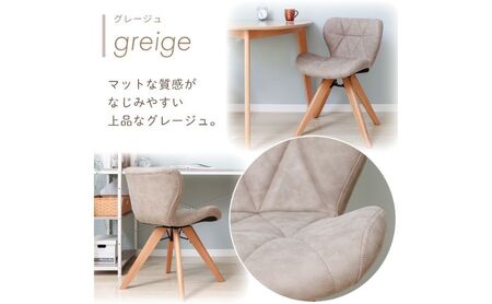カジュアルダイニングチェア PANNA dish(パンナ ディッシュ) 1脚　イス 椅子 チェア ダイニングチェアインテリア 家具 座面 360度回転 カジュアル おしゃれ 兵庫 兵庫県 小野市 【廃