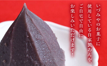 小豆並こしあん 500g【有限会社いづみや】[AKGK009]