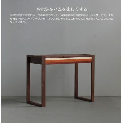 ふるさと納税 大川市 ドレッサー　PATEL900　デスク兼用　ウォールナット/オーク　大川市 |  | 02