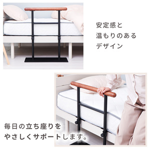 ベッド用手すり