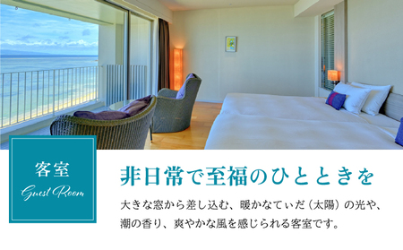 石垣島ビーチホテルサンシャイン ホテル利用券50,000円分