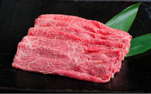 
飛騨牛赤身すきやき・しゃぶしゃぶ用　約1.2kg [№5787-0490]
