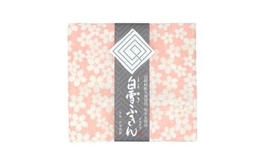 白雪ふきん 白雪友禅ふきん ベストセラー 6枚セット ふきん 個包装 布巾 台拭き 手提げ袋付き キッチンクロス 友禅染め 蚊帳生地 吸湿 保湿 ふんわり ハンカチ タオル おしぼり お絞り 食器拭き 食器ふき 台ふき 日用品 雑貨 はんかち たおる 贈り物 ギフト プレゼント 奈良県 奈良市 8-047