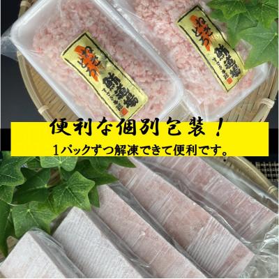 ふるさと納税 須崎市 【毎月定期便】『魚の町』高知県須崎市からキハダ鮪1kgとネギトロ1kgを交互にお届けします全4回 |  | 01