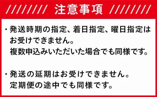 J8-7MS056【6ヶ月連続お届け】新潟県長岡産　新之助　無洗米5kg