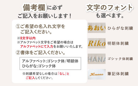 【名入れ可能！】ワッフル素材 花形 ベビーリュック【coco plus an factory】杢グレー×ブロンズ[OCR082-5]