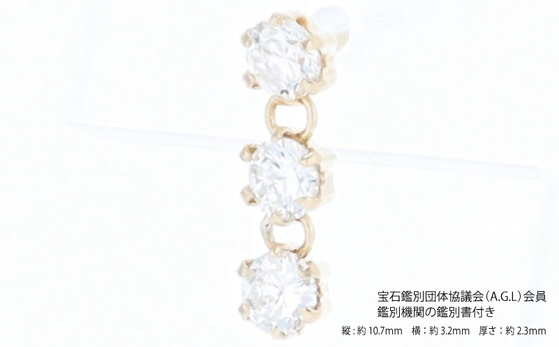 アルカンシェル K18YGダイヤピアス（計 0.50ct）【鑑別書付き ジュエリー プレゼント ギフト ファッション アクセサリー 贈り物 贈答 お祝い 記念日】 J100