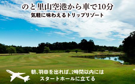 ザ・カントリークラブ・能登 ゴルフ場利用券 20,000円分 /能登 奥能登 能登半島 穴水町 ゴルフ 利用券 体験 チケット GOLF クーポン