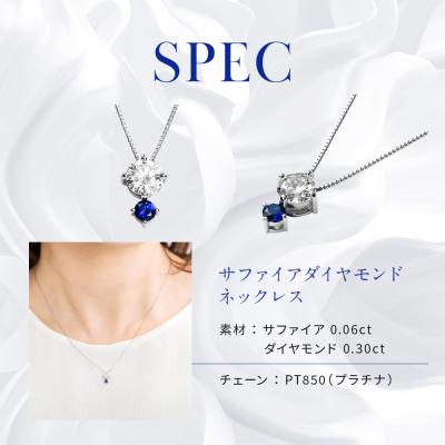 ふるさと納税 京都市 【京セラ】クレサンベール〈サファイア・天然ダイヤモンド〉ネックレス【カジュアル/9月誕生石】 |  | 02