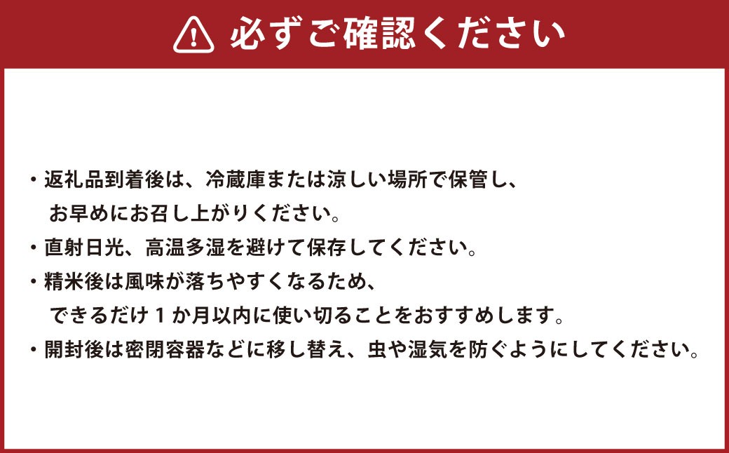 【年3回連続定期便】 【令和7年度産】 熊本県産のお米 計15kg（5kg×3回） 