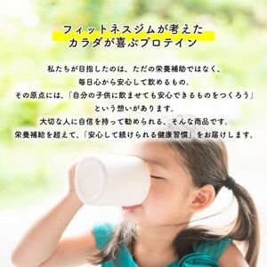 プロテイン ソイ 黒蜜きな粉 植物由来の甘味料使用 refine【1691545】