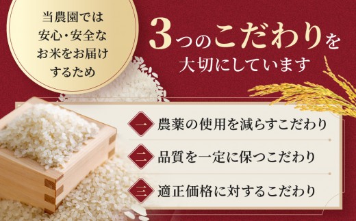 【１か月以内発送】令和8年産　ゆめぴりか 玄米 5kg×1袋_05843