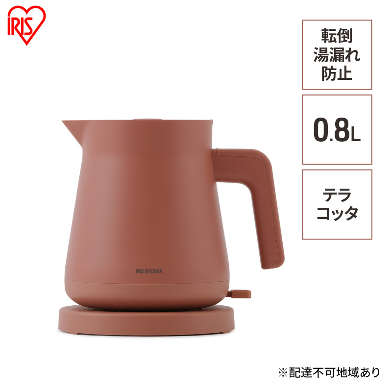 電気ケトルIBKT-800-Tテラコッタ