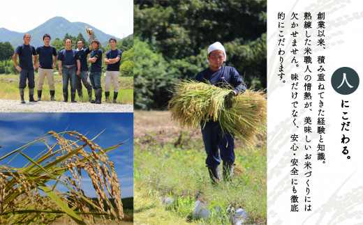 【3回定期便】 令和8年産 新米 コシヒカリ 山里清流米 精米 5kg × 3回 | コシヒカリ 白米 こめ お米 コメ 米 お米 こしひかり 石川県産 小松市産 R8年産 2026年産 石川県 小松