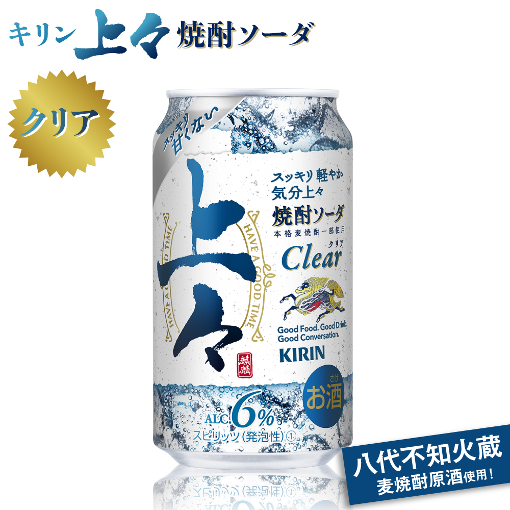 キリン 上々 焼酎ソーダ 6度 350ml 缶 1ケース 麦焼酎 お酒  ソーダ 晩酌 家飲み お取り寄せ 人気 おすすめ