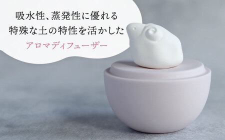 【美濃焼】 アロマディフューザー 誕生シリーズ 「卵-ひつじ」 【丸健製陶】 コードレス 水なし[TAY030]