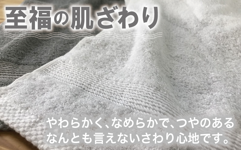 やわらかロングフェイスタオル4枚セットA G1512