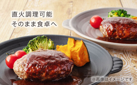 【美濃焼】耐熱食器 両手付 陶板（小） ペアセット ブラック×アイボリー【ワコー製陶所】美濃焼 直火 調理 オシャレ セット 取手付き 焼肉 クリーム 黒 電子レンジ オーブン 食洗器 送料無料[MG