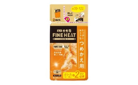 入浴剤 ダイエット 発汗 入浴剤セット バスクリン 詰替 4個 グレープ フルーツ 香り  FINEHEAT ファインヒート きき湯 疲労 回復  ( ファインヒート お風呂ダイエット 発汗ダイエット