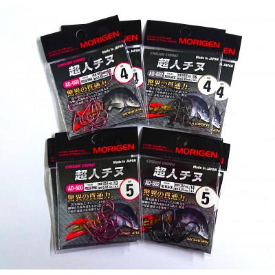 ふるさと納税 加東市 もりげん(MORIGEN)　釣針　超人チヌ　8枚セット(4号/各色2枚・5号/各色2枚)