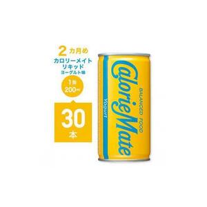 【定期便全4回】マッチ＆カロリーメイトリキッド各種（ヨーグルト味、カフェオレ味、フルーツミックス味）計114本