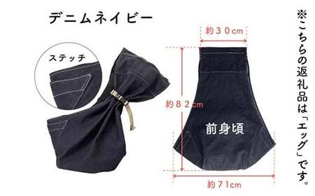 ヌーイ ドッグスリング エッグ 【ラッキーインダストリーズ】Nu-i Dog Sling 日本製 犬 ワンちゃん 犬用 抱っこ紐 抱っこひも ドッグ 小型犬 中型犬 コットン キャリー F21U-47