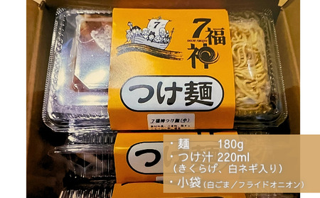ラーメン 塩和風 つけ麺 4食セット 塩 人気 ラーメン