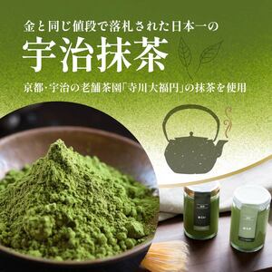 【 高級 】 抹茶 プリン 2種 食べ比べ 6個セット プリン